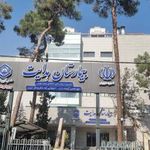 بیمارستان هدایت