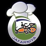 آشپزخانه جعفرنیا