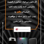 نمایندگی رسمی ردیاب وایزر (یوسف رمضانی)