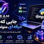 طراحی سایت اختصاصی