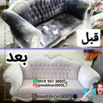 کاور مبلیران3003 دوخت کاور مبل تعمیر مبل