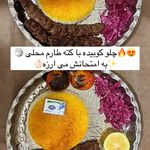 رستوران کته کبابی برزو