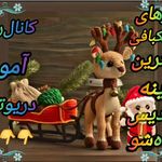 قلاببافی‌مهدیس