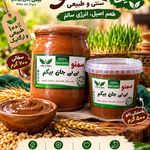 فروشگاه دهکده ارگانیک شرق