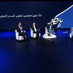 شرکت هورتاش امیدنو