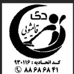 قالیشویی و مبل شویی برک