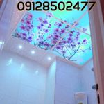 آسمان مجازی امین