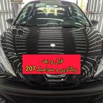 تشخیص رنگ موتوری و فنی خودرو اندیشه