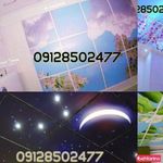 آسمان مجازی امین