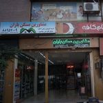 ساختمان تجاری_اداری 37