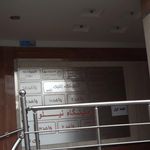 کلینیک دندانپزشکی شایلین