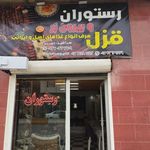 کبابی‌ودیزی‌سرای صیادان