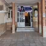 سازمان صنعت   معدن و تجارت ساختمان شماره دو