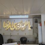 فروشگاه رنگارنگ