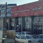 بانک شهر شعبه سراه پالایشگاه تبریز
