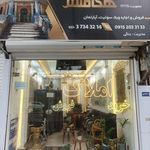 املاک سالار