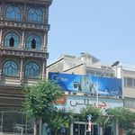 سامسونگ