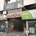 پاساژ دیدنیها