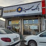 بانک شهر شعبه سراه پالایشگاه تبریز