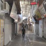 بازار