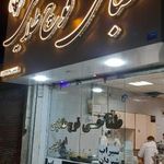 طباخی قوچ طلایی
