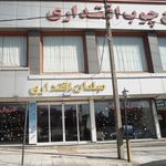 مبلمان اقتداری