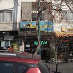مشاورین املاک ۲۷