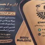مجموعه فرهنگی ورزشی ۵ آذر