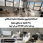 مرکز تخصصی میکرواسکالپ سر پریسا رجبی