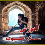 باشگاه جنگلده