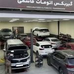 مرکز گیربکس اتوماتیک قاسمی شیراز