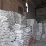 مصالح ساختمانی پوریا