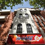 موسسه کهکشان نور