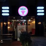 پیتزا بولز شعبه یک