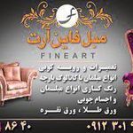 مبلمان فاین آرت