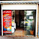 نانوایی جلال زاده