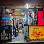 آرایشی بهداشتی الیشا