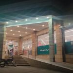 فروشگاه رفاه