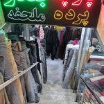 پارچه فروشی قشنگ