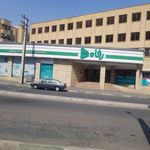فروشگاه رفاه