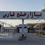 بازار شب آبادان