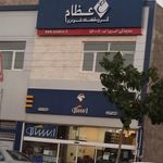 فروشگاه لوازم یدکی حاجی پور