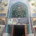 مسجد شهدای اسلام