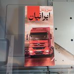 فتوکپی