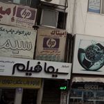 دفتر مهندسی خانه ساز