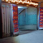 کافه گیم گلدن