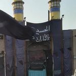 مسجد امام حسین  
