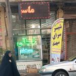 لبنیاتی سهند