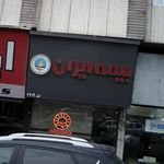 بیمه ایران نمایندگی باقرزاده