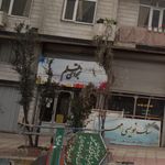 عمو عباس چاپار سیتی